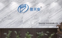 长沙造的这扇“门”，卖到近50个******和地区